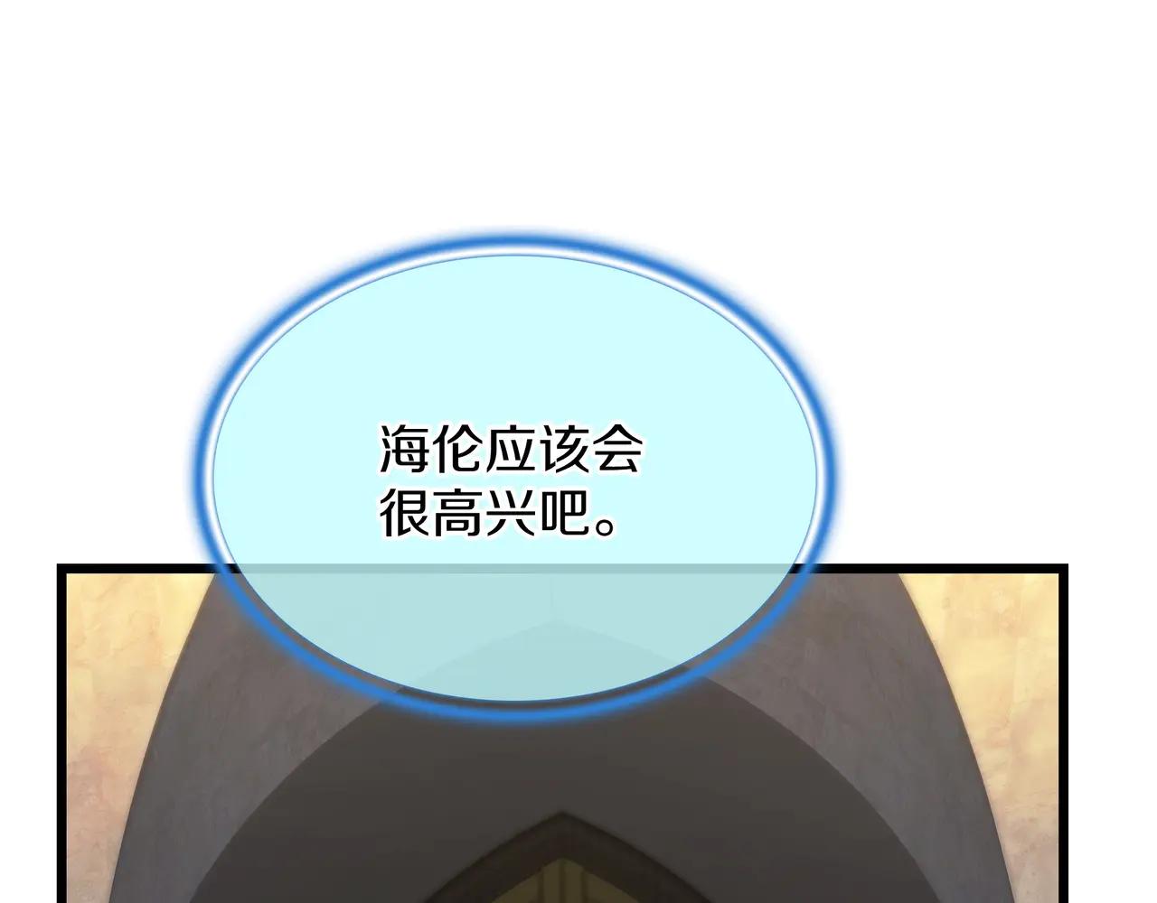 第6季180话 久违的拥抱 第71页