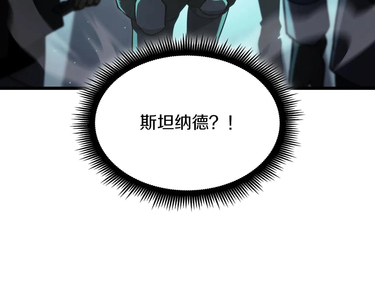 第6季180话 久违的拥抱 第83页