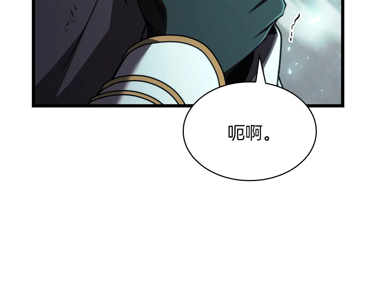 第6季180话 久违的拥抱 第90页
