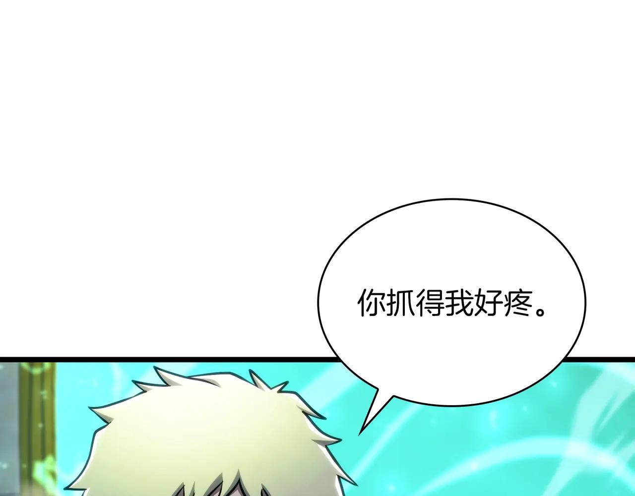 第6季180话 久违的拥抱 第91页
