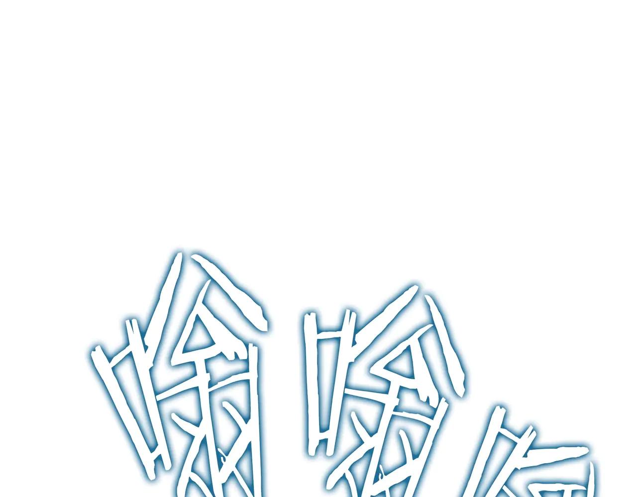第6季180话 久违的拥抱 第102页