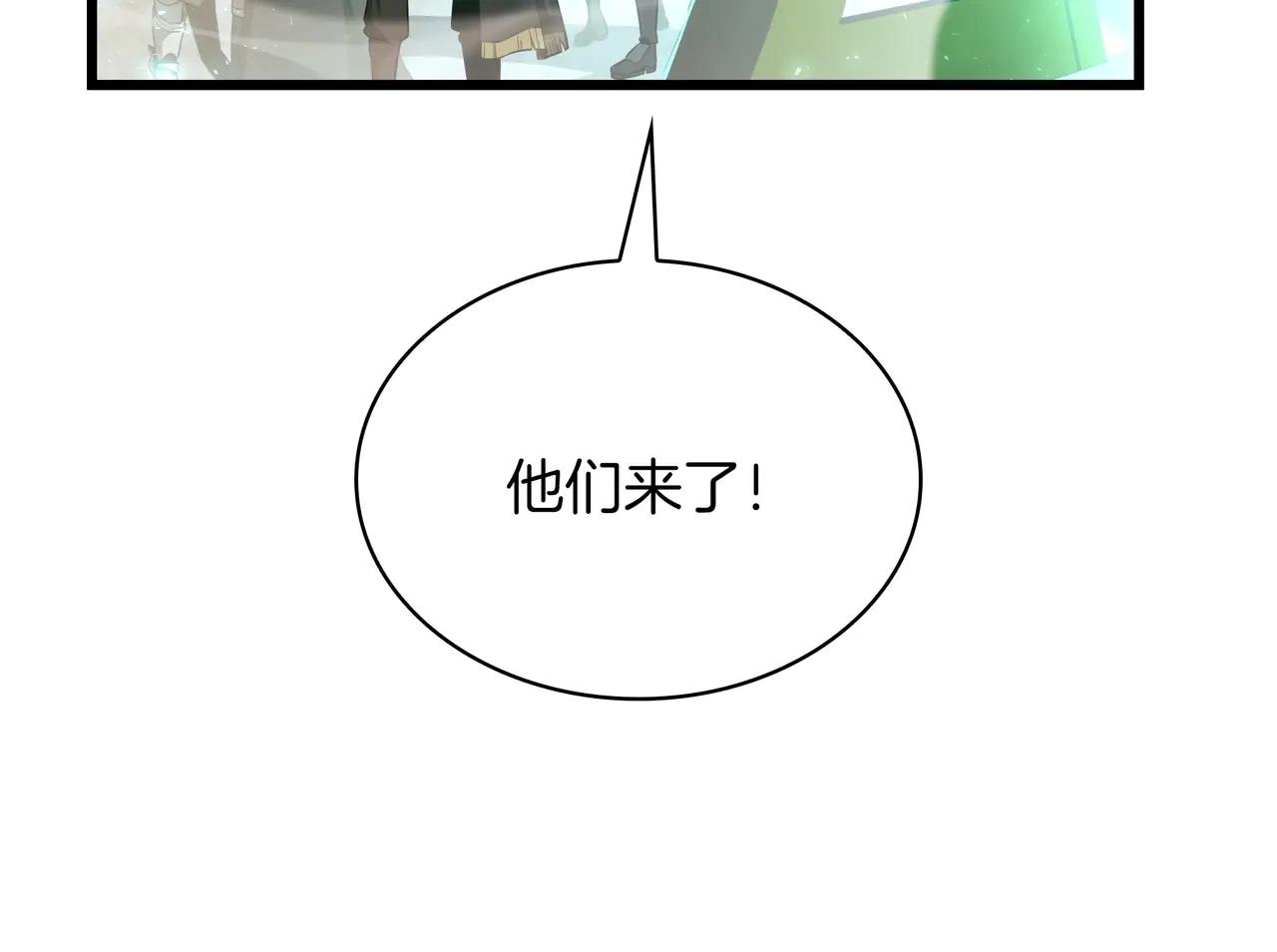 第6季180话 久违的拥抱 第105页