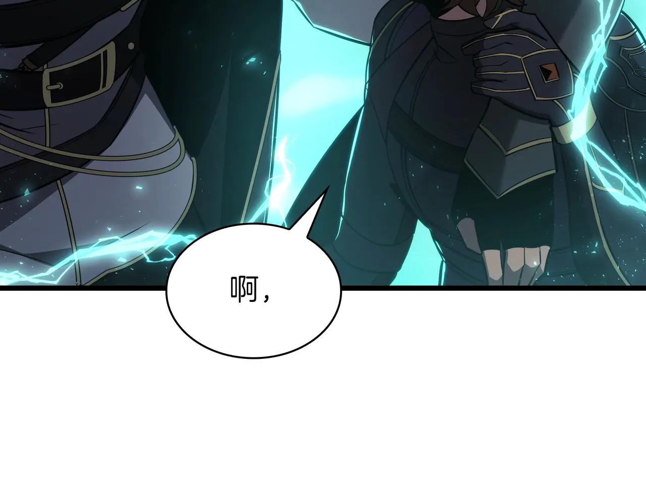 第6季180话 久违的拥抱 第114页