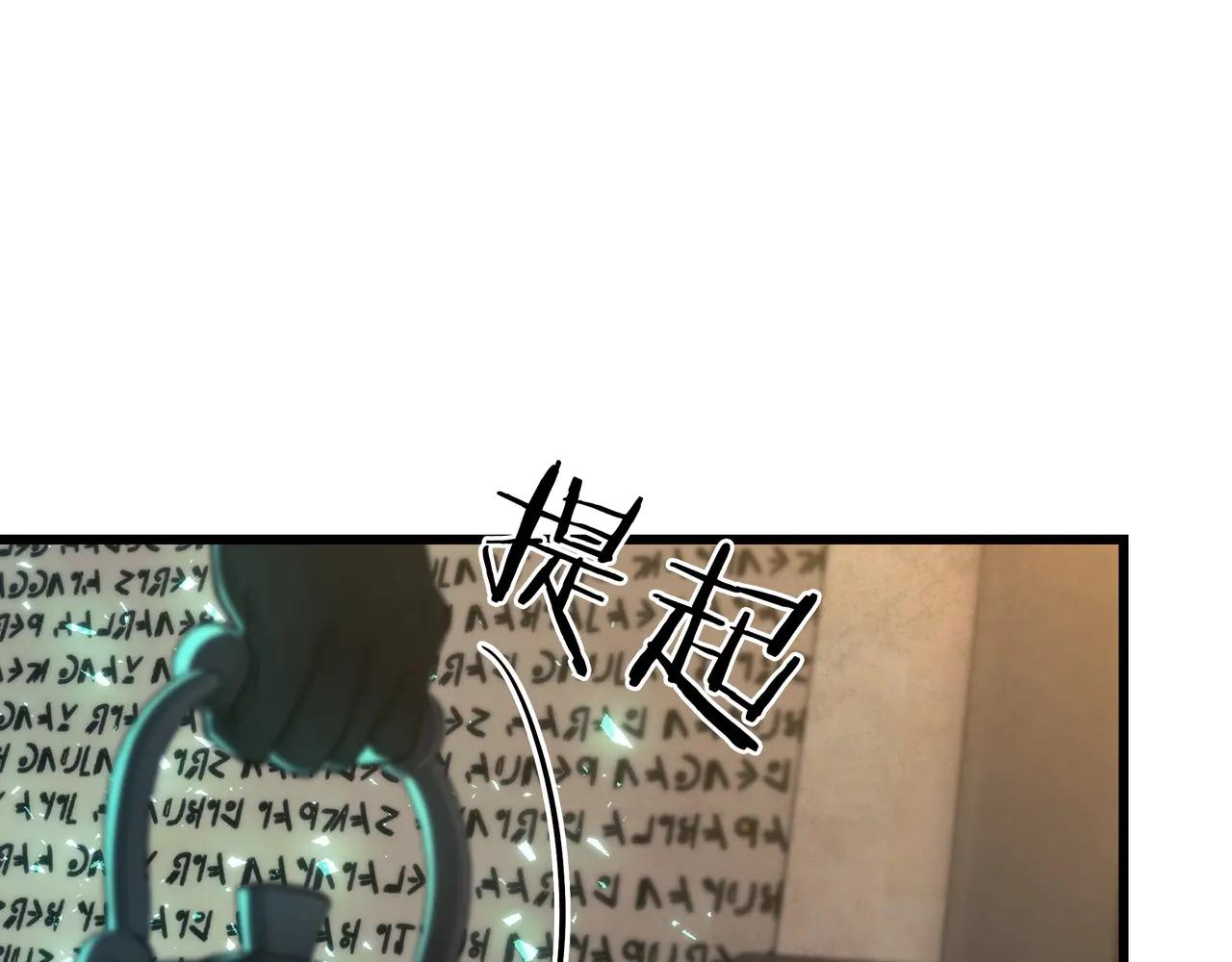 第6季180话 久违的拥抱 第121页