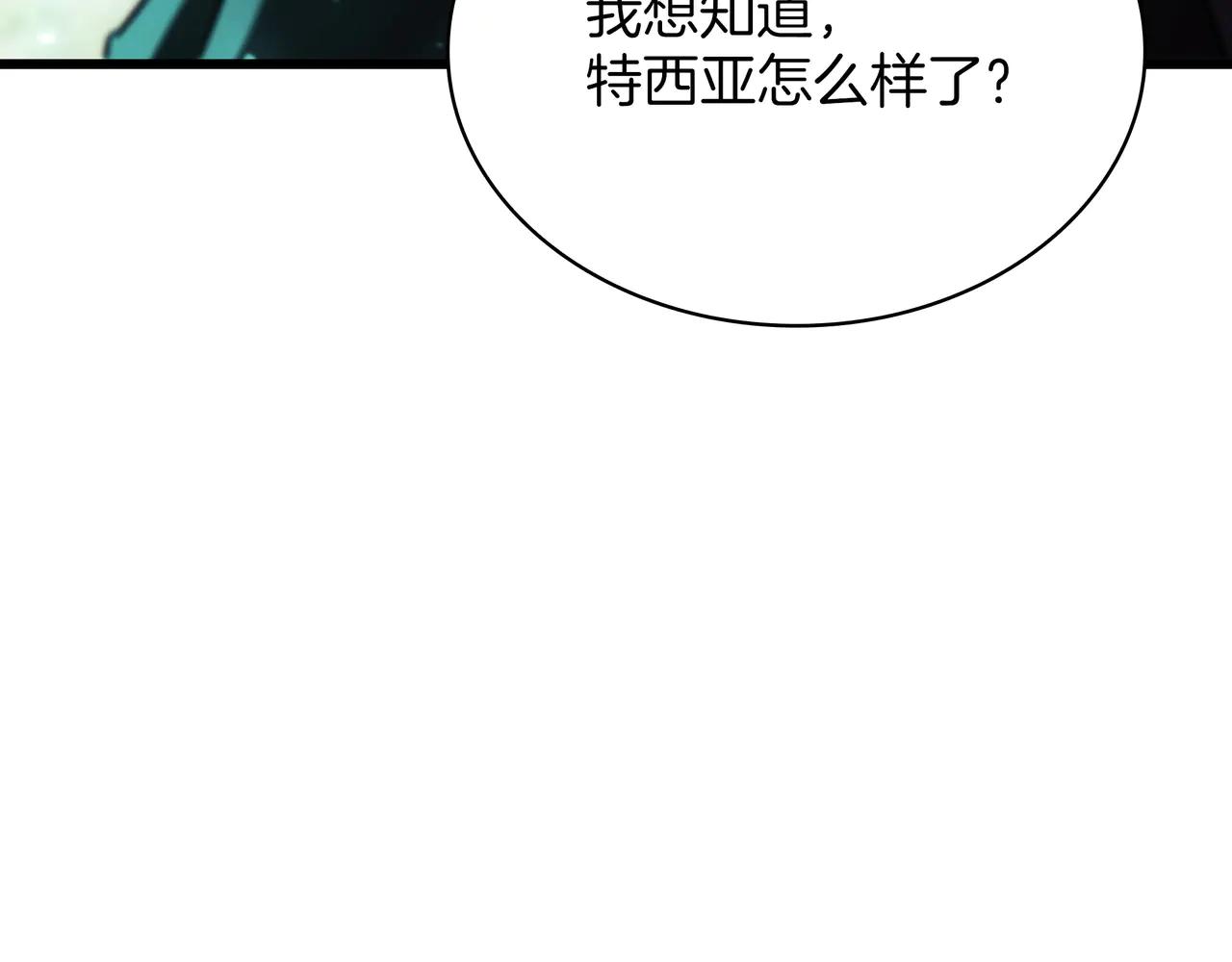 第6季180话 久违的拥抱 第129页