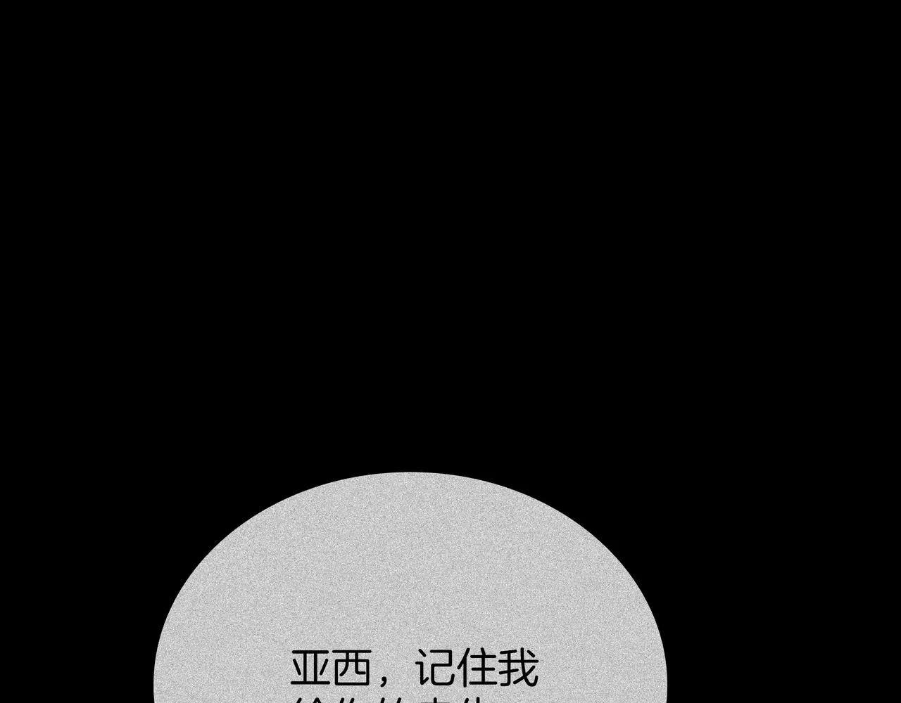 第6季180话 久违的拥抱 第154页