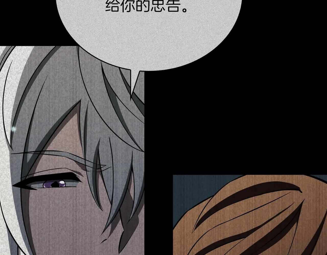 第6季180话 久违的拥抱 第155页