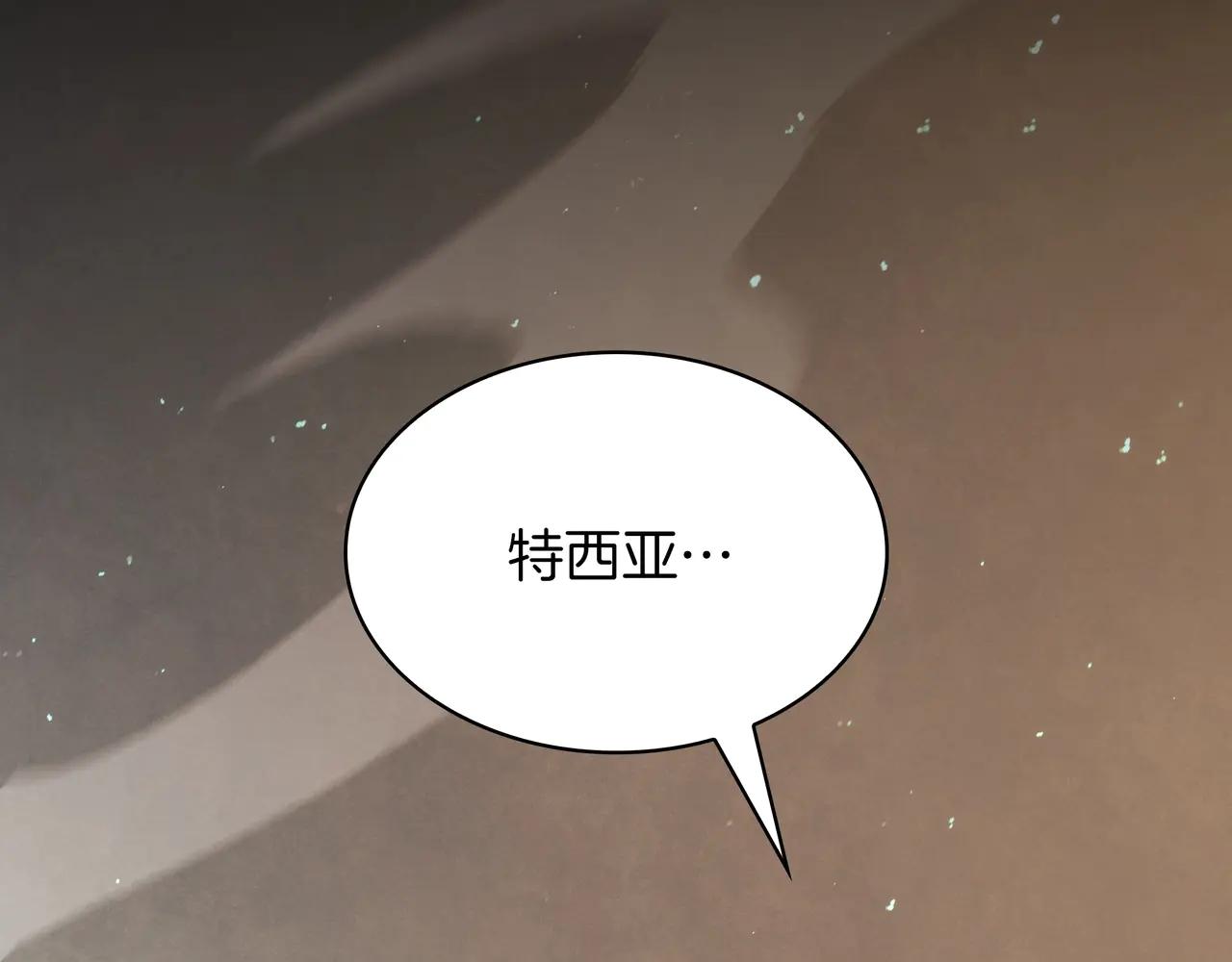 第6季180话 久违的拥抱 第159页