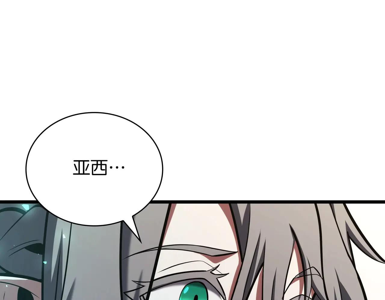第6季180话 久违的拥抱 第163页