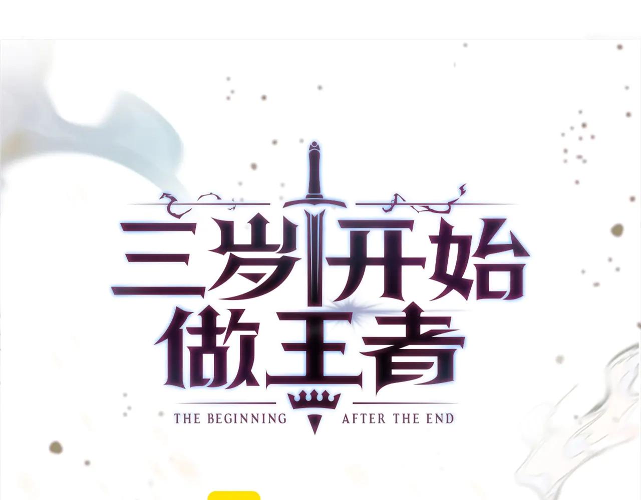 第6季180话 久违的拥抱 第180页
