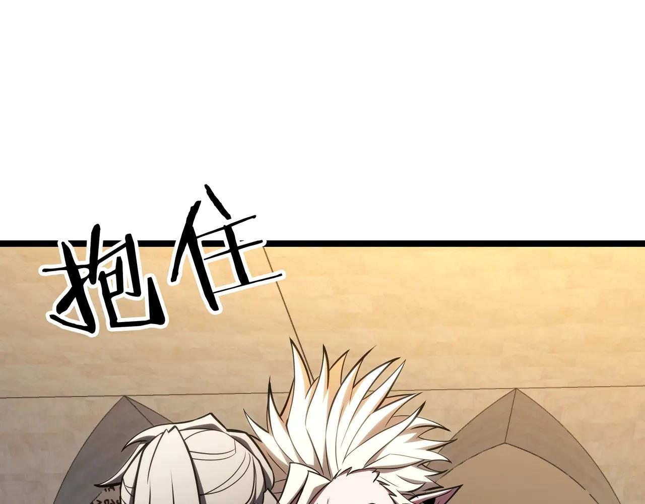 第6季180话 久违的拥抱 第184页