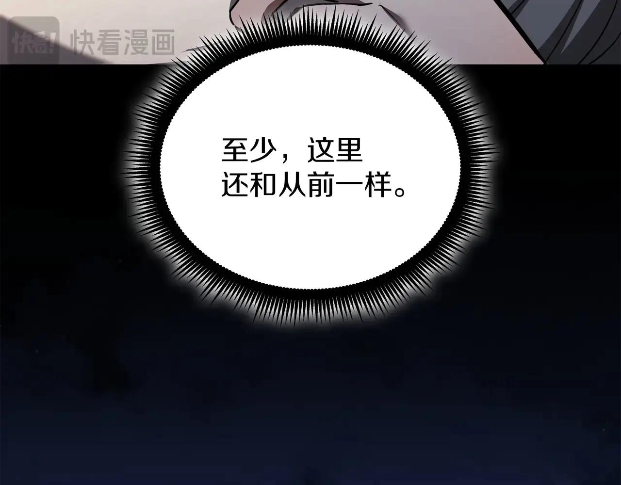 第6季180话 久违的拥抱 第226页