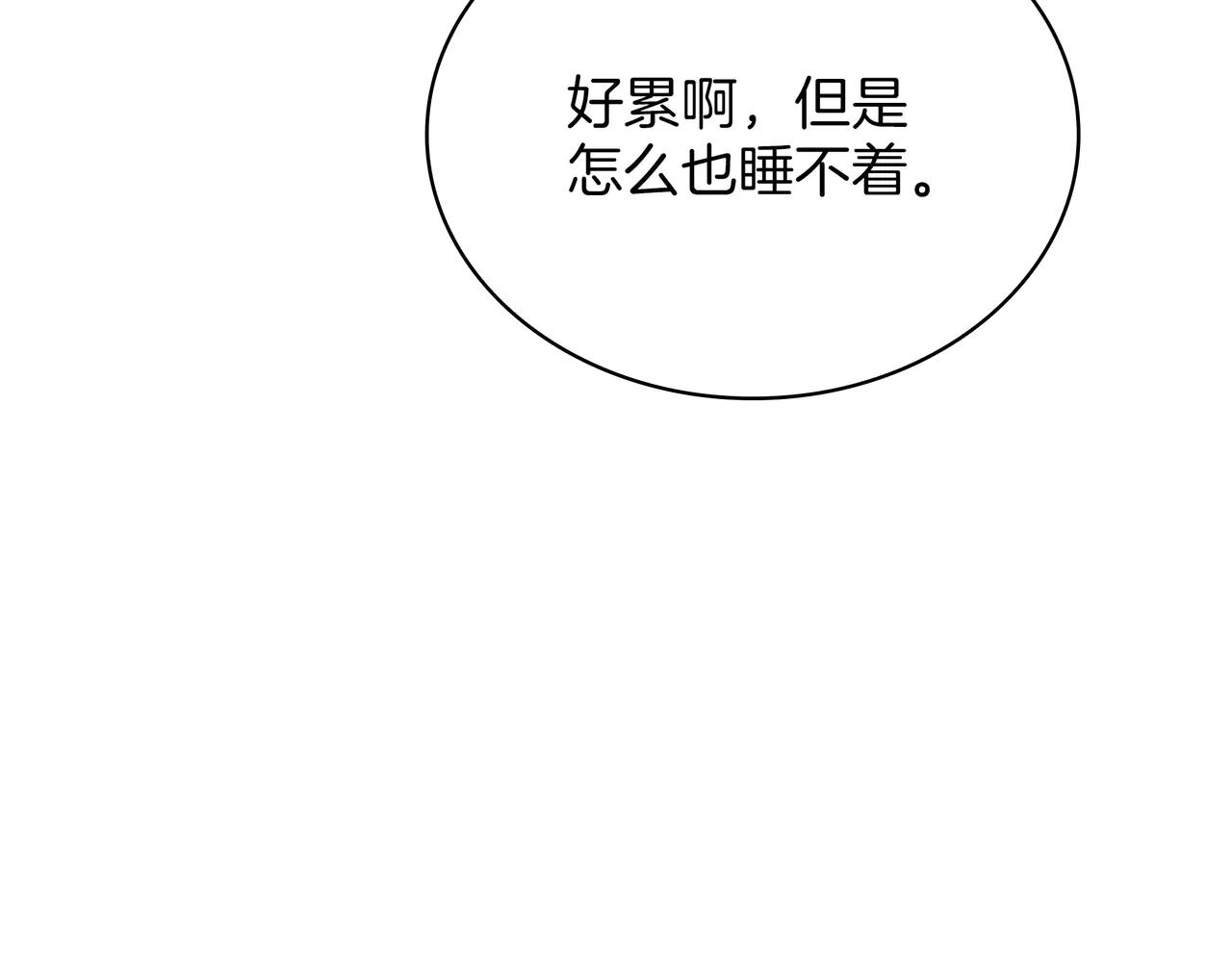 第6季180话 久违的拥抱 第232页
