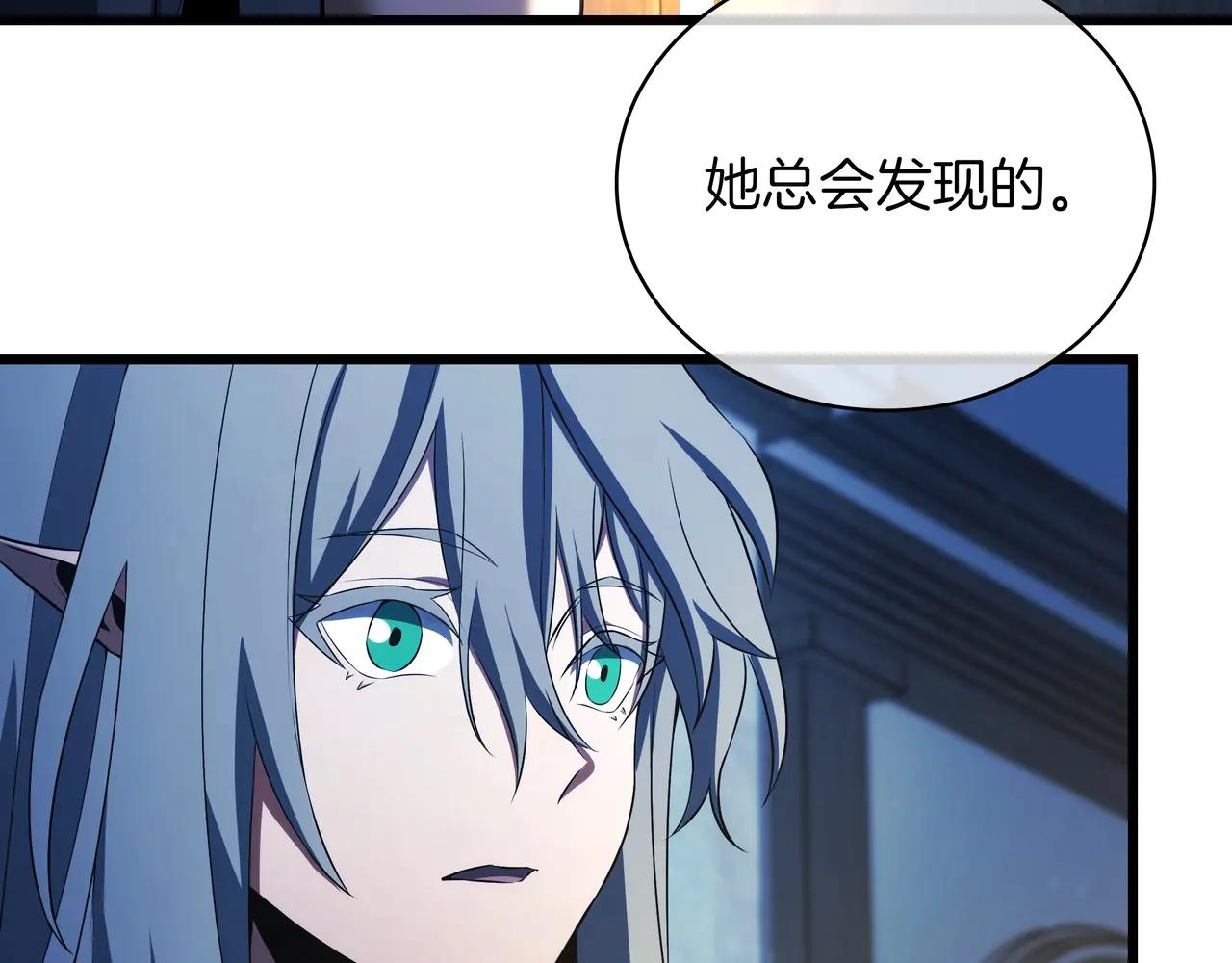 第6季180话 久违的拥抱 第246页