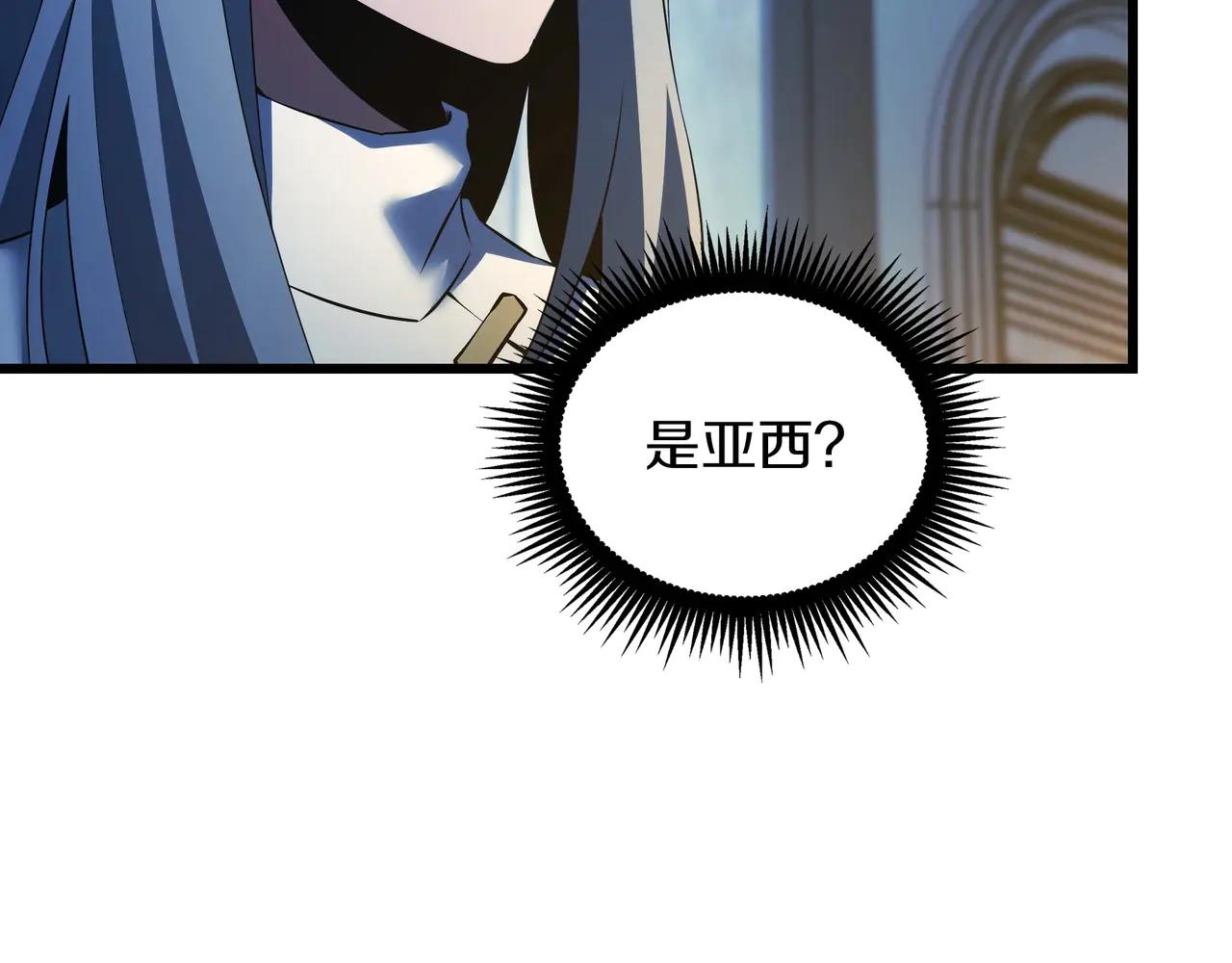 第6季180话 久违的拥抱 第247页