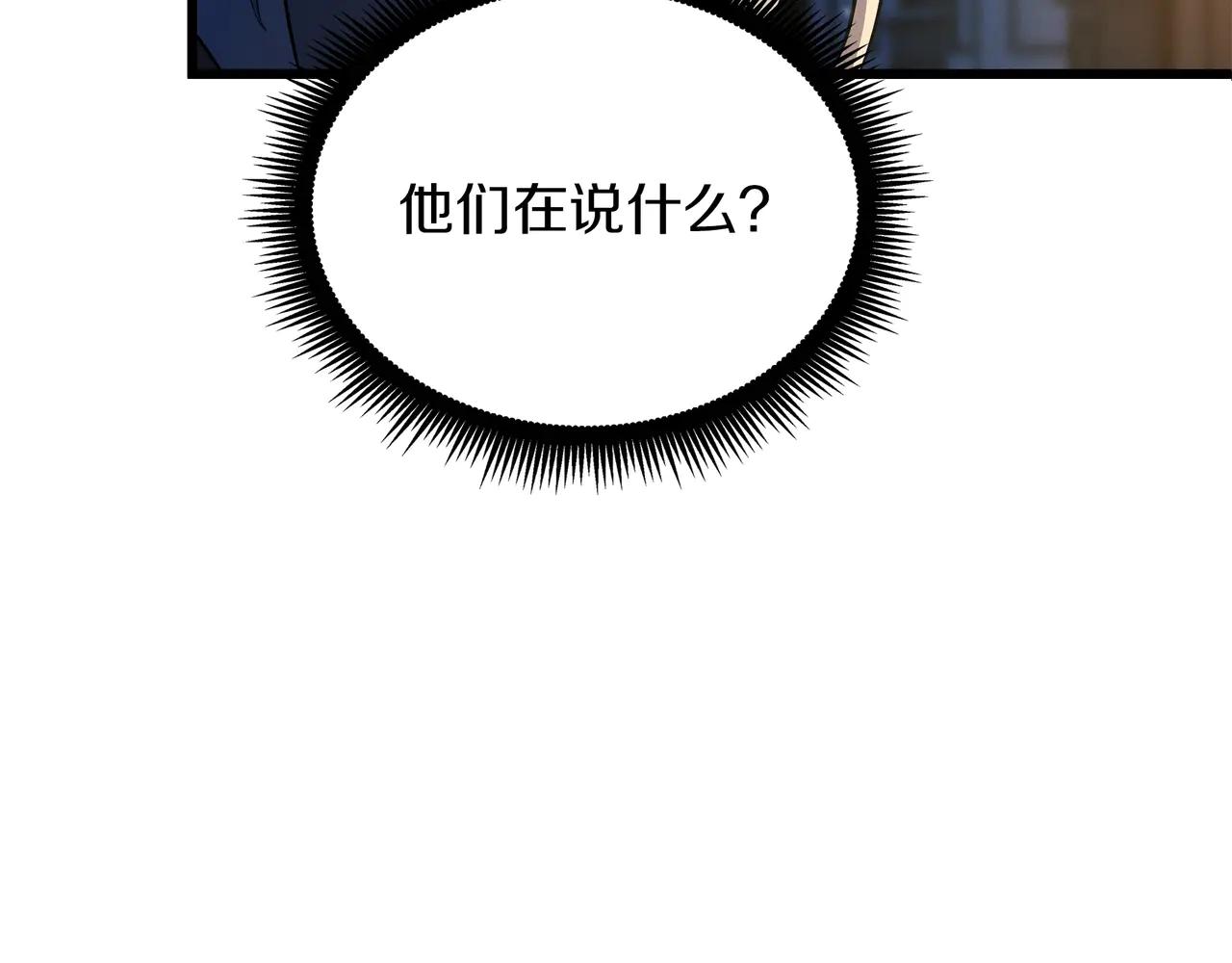 第6季180话 久违的拥抱 第253页
