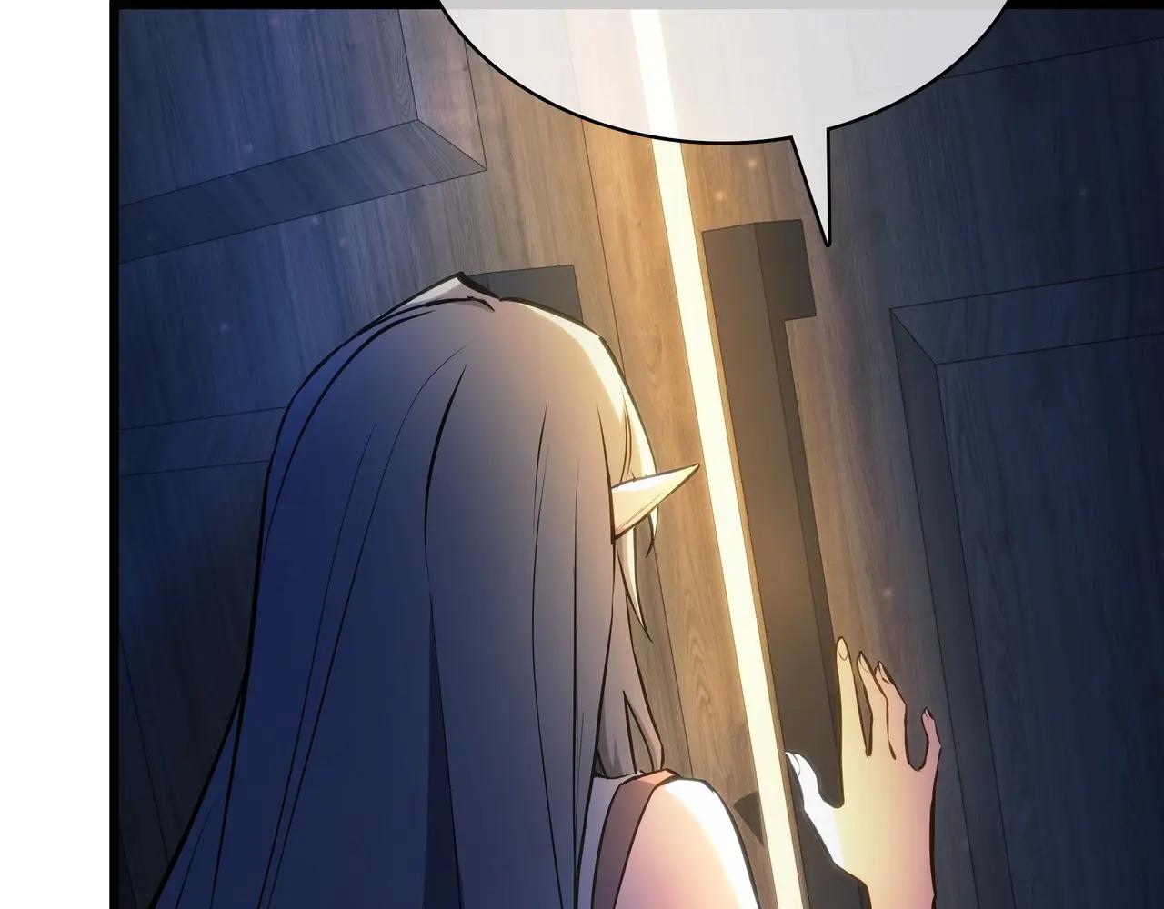 第6季180话 久违的拥抱 第255页