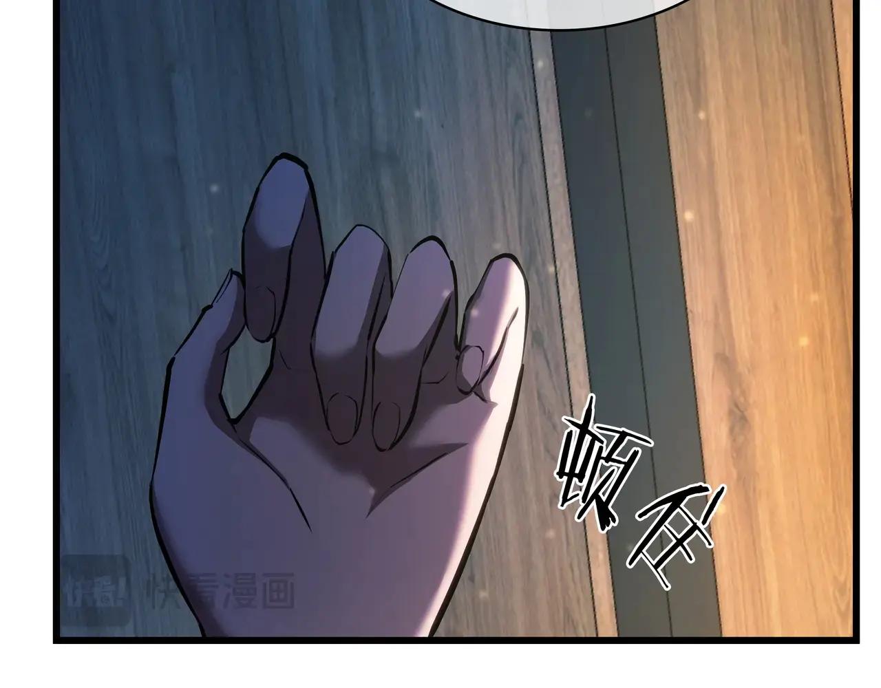 第6季180话 久违的拥抱 第259页