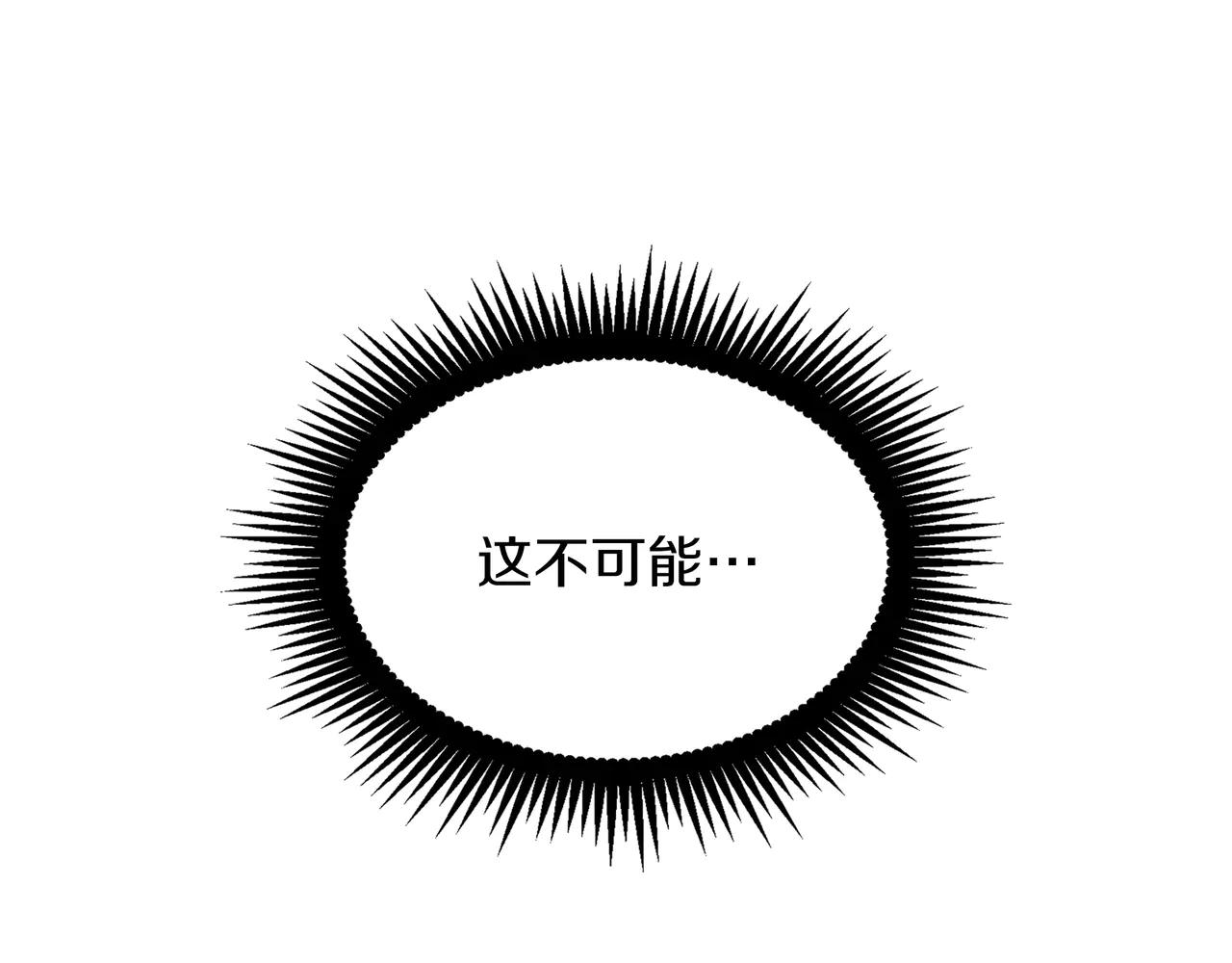 第6季180话 久违的拥抱 第273页