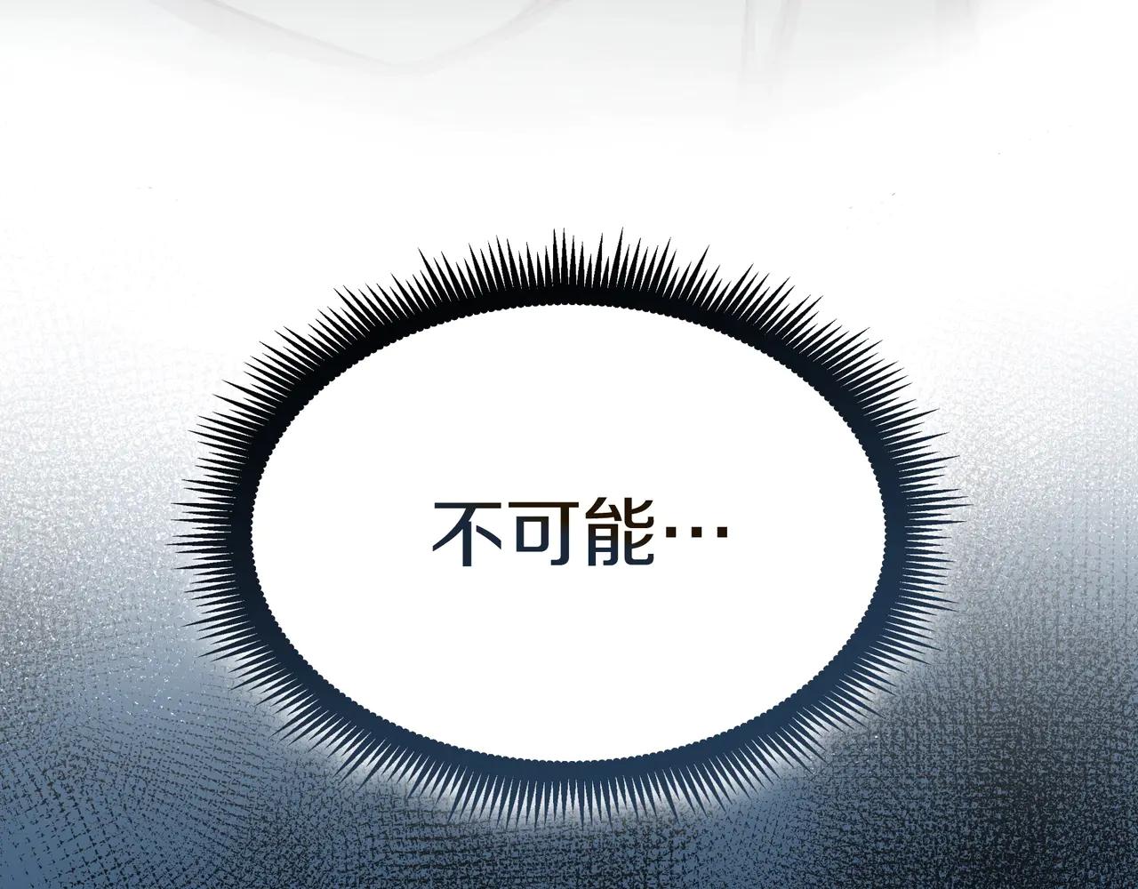 第6季180话 久违的拥抱 第276页
