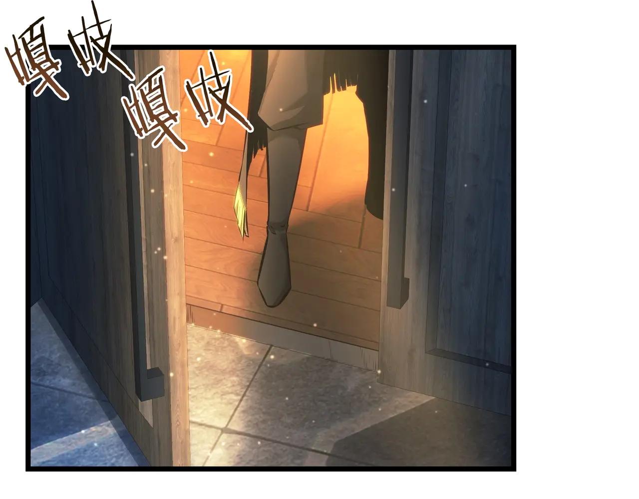 第6季180话 久违的拥抱 第280页