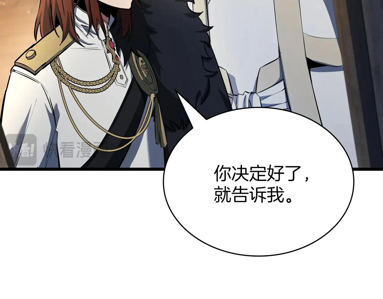 第6季180话 久违的拥抱 第283页