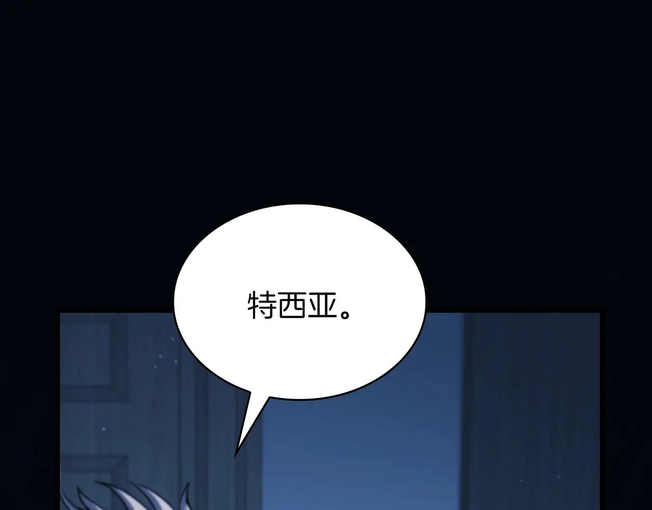 第6季180话 久违的拥抱 第288页