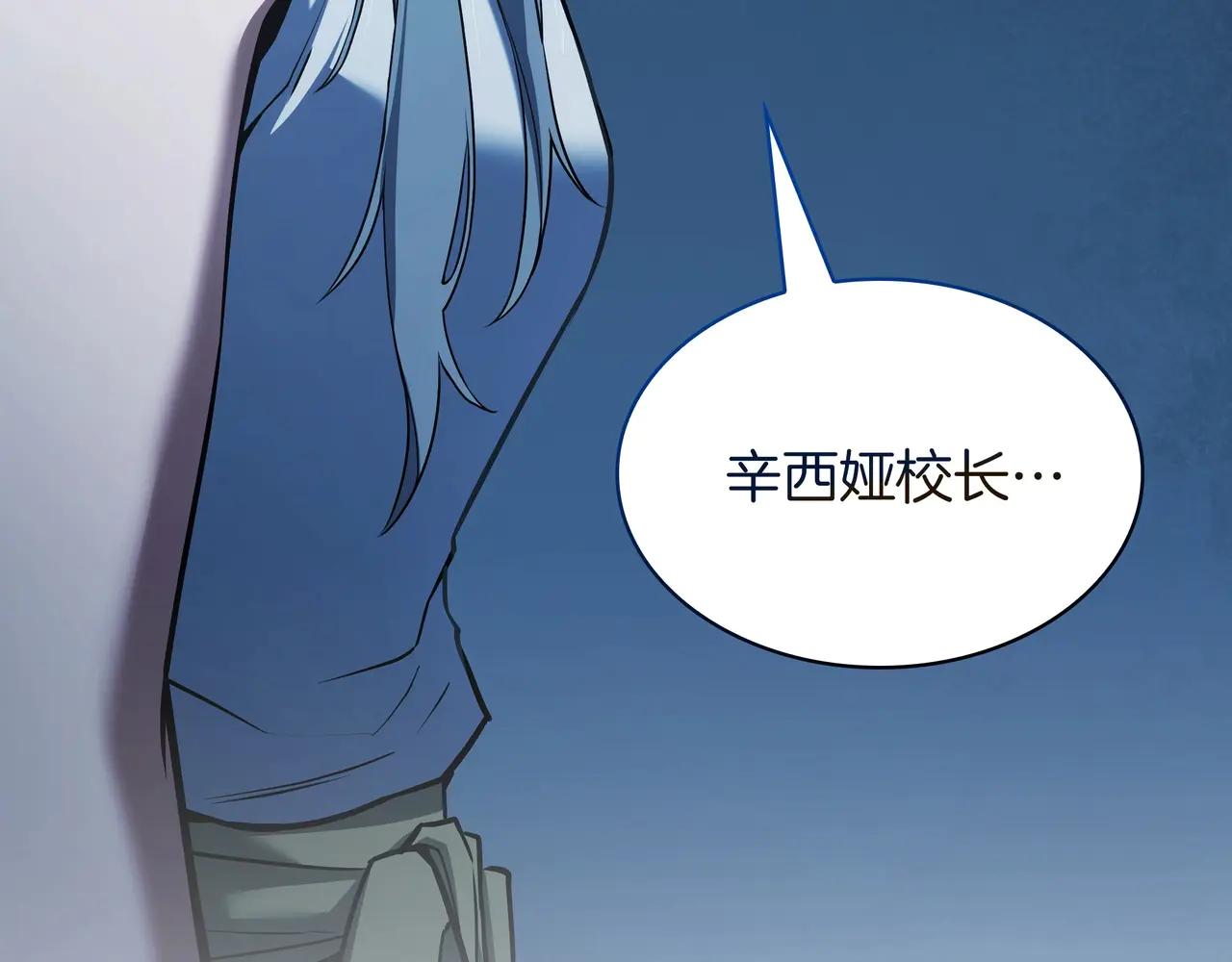 第6季180话 久违的拥抱 第293页