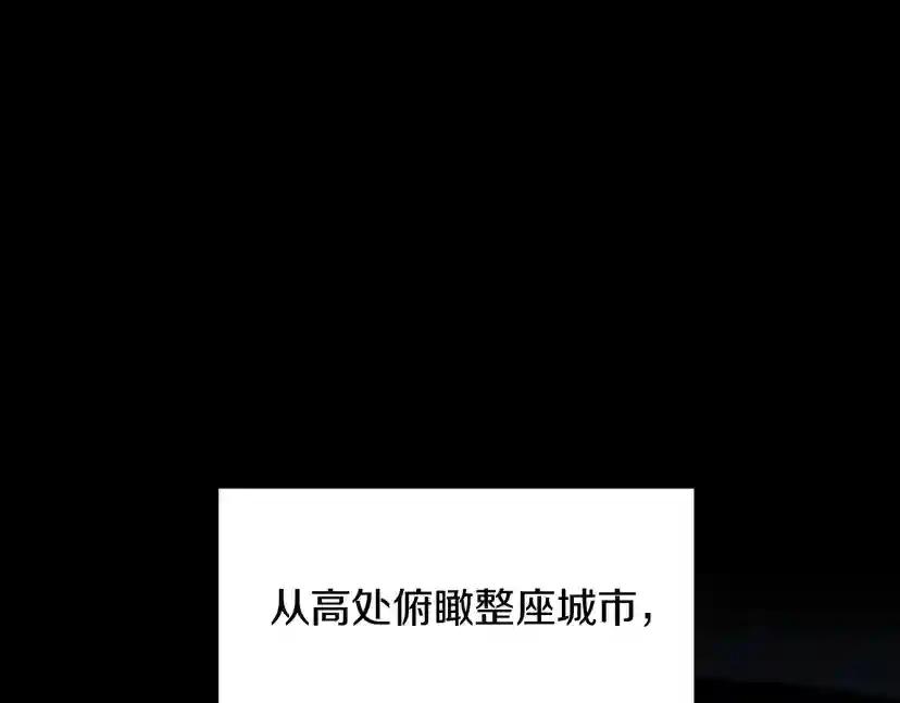 第1季第1话 我死了？ 第14页