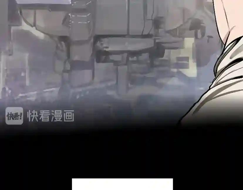 第1季第1话 我死了？ 第17页
