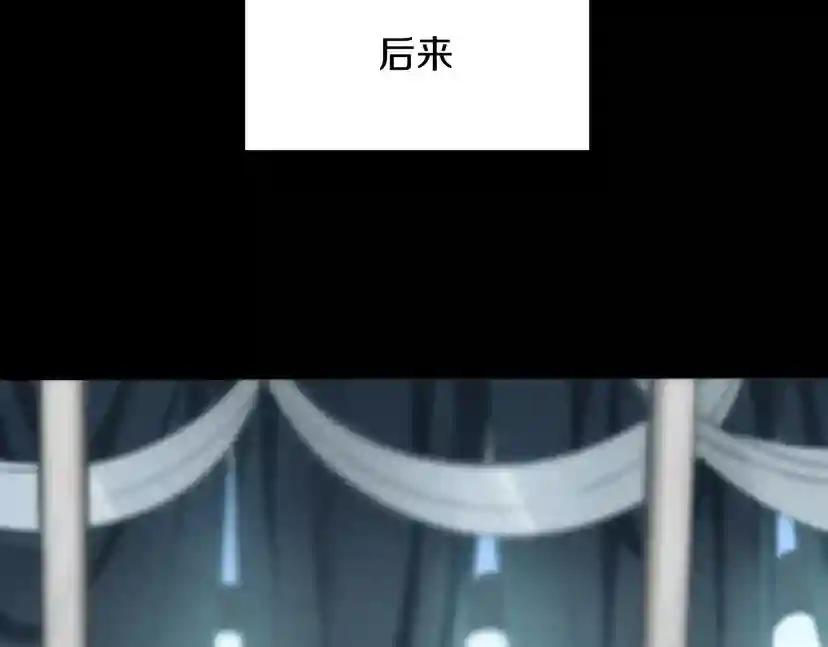 第1季第1话 我死了？ 第18页