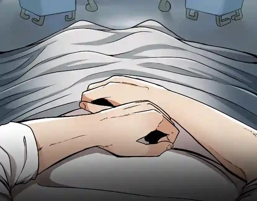 第1季第1话 我死了？ 第20页