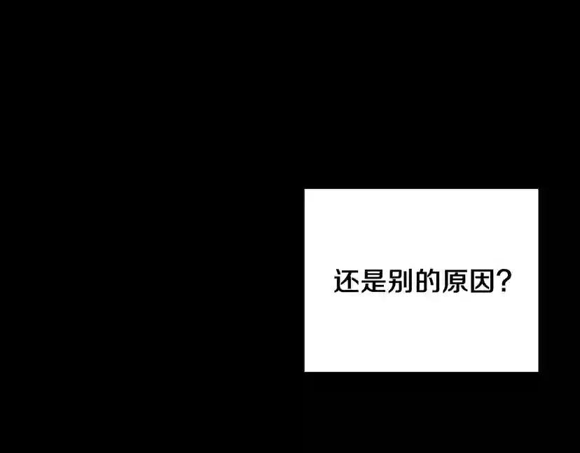 第1季第1话 我死了？ 第24页