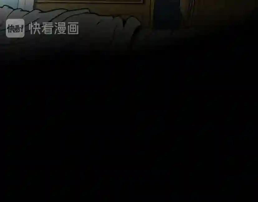 第1季第1话 我死了？ 第32页