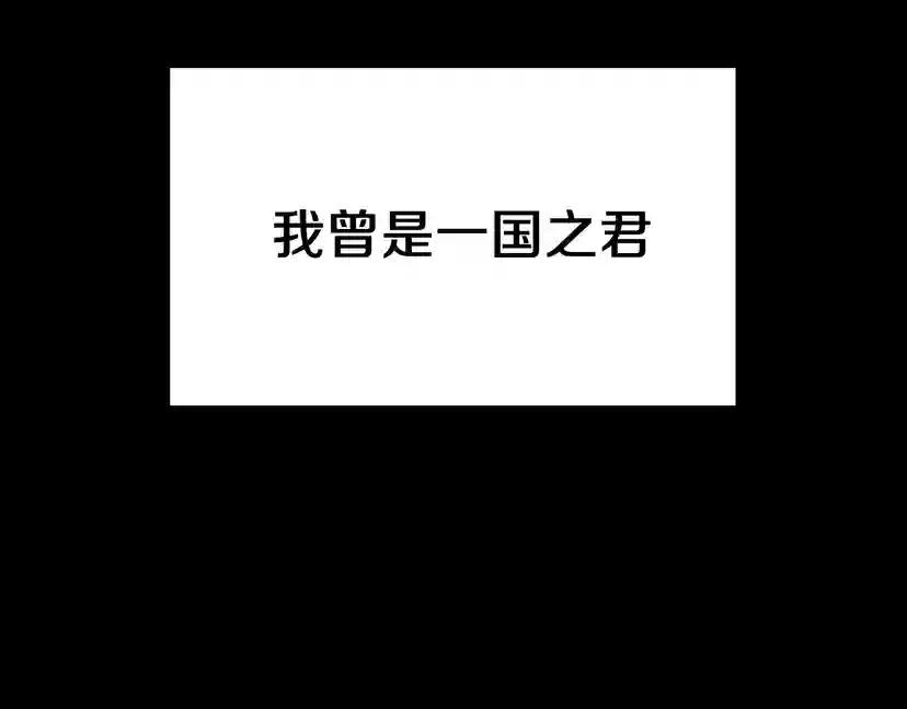 第1季第1话 我死了？ 第33页