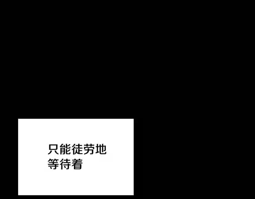 第1季第1话 我死了？ 第39页