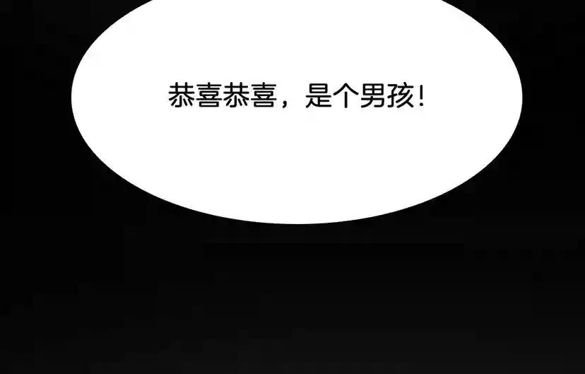 第1季第1话 我死了？ 第48页