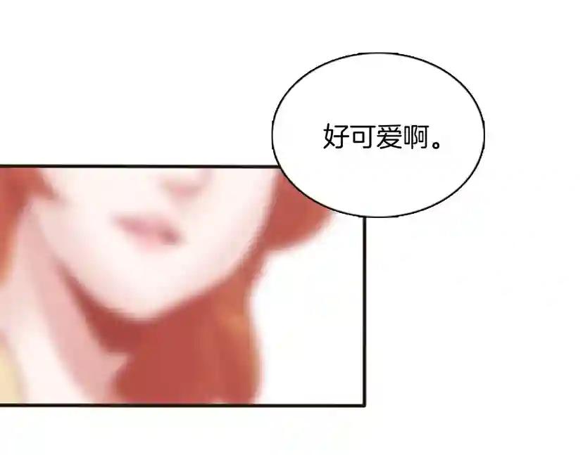 第1季第1话 我死了？ 第56页