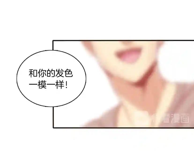 第1季第1话 我死了？ 第57页