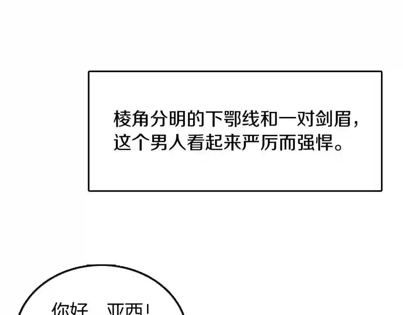 第1季第1话 我死了？ 第63页
