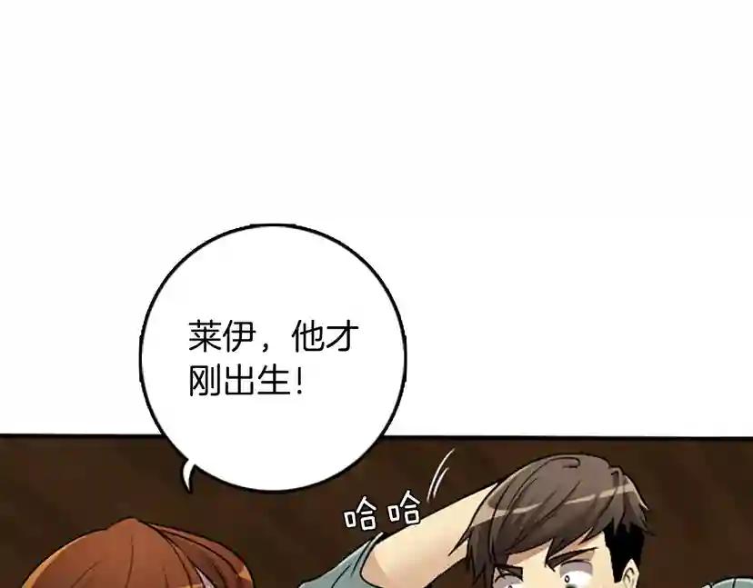 第1季第1话 我死了？ 第65页