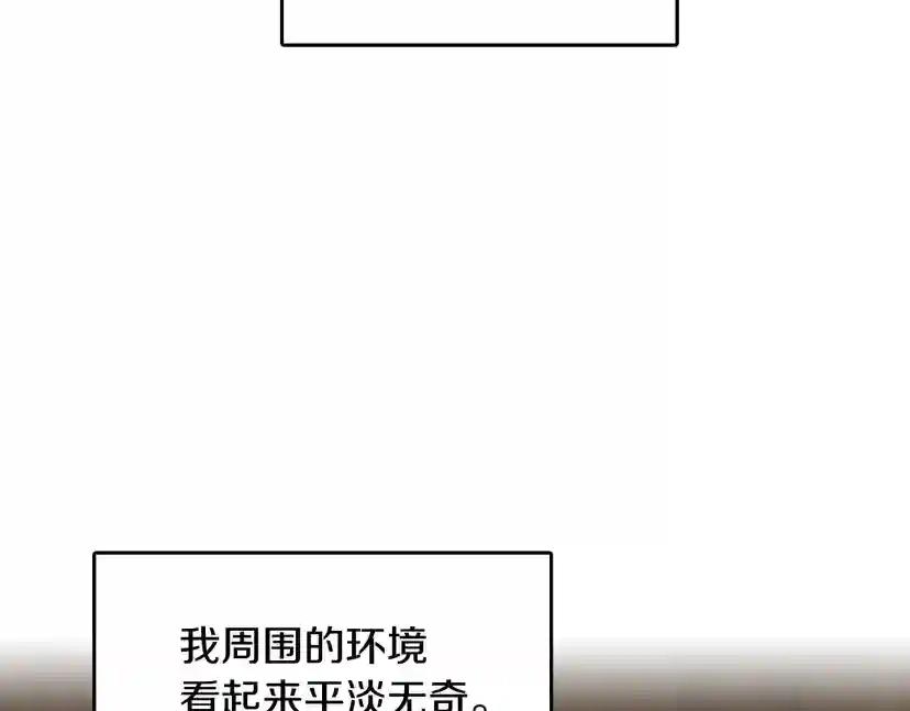 第1季第1话 我死了？ 第67页