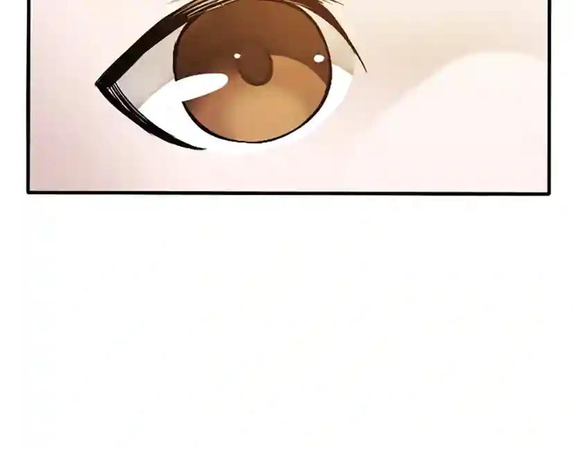 第1季第1话 我死了？ 第76页