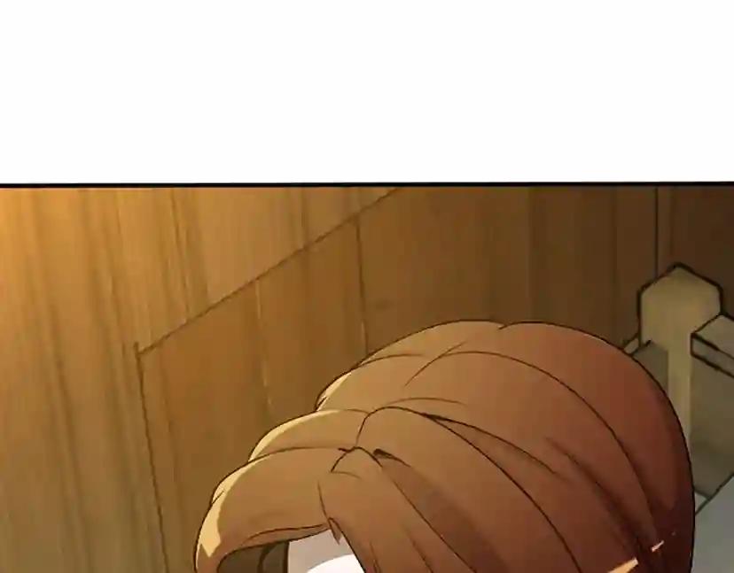 第1季第1话 我死了？ 第77页