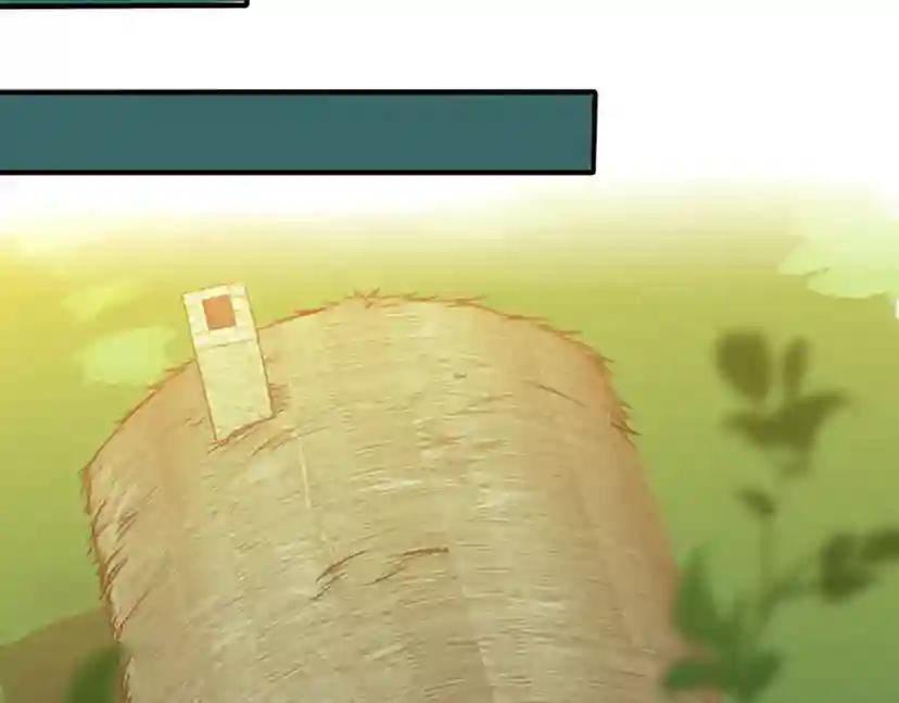 第1季第1话 我死了？ 第81页