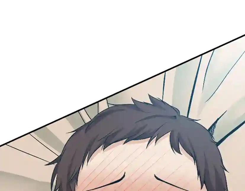 第1季第1话 我死了？ 第96页