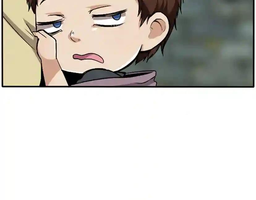 第1季第1话 我死了？ 第113页
