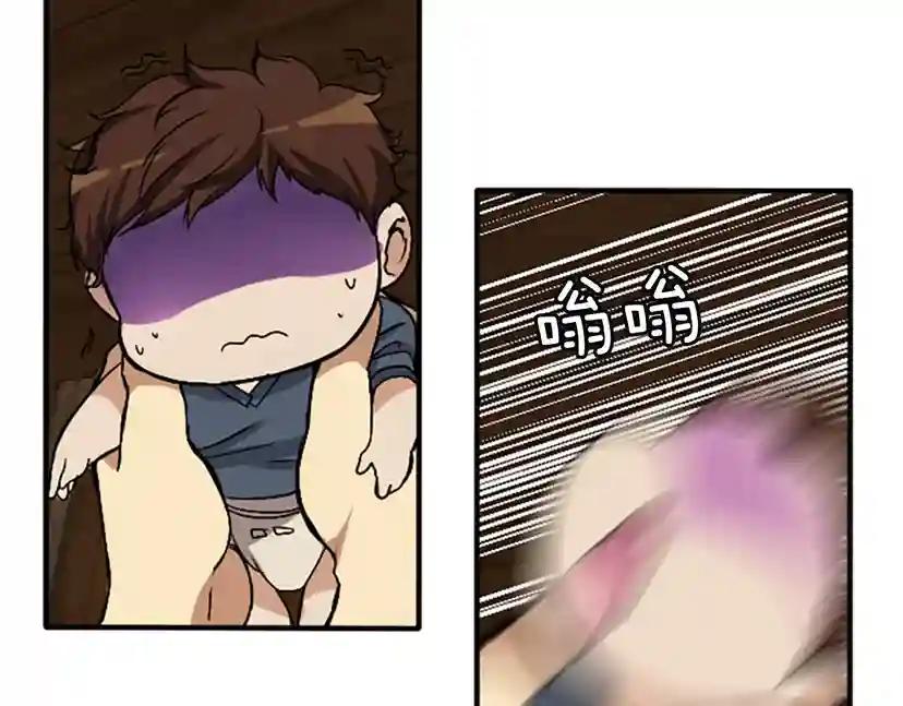 第1季第1话 我死了？ 第131页