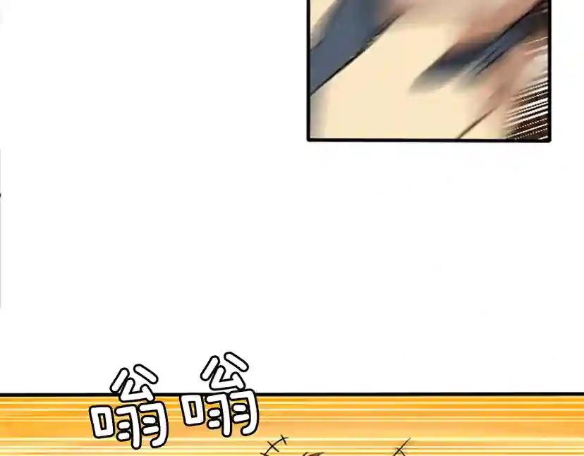 第1季第1话 我死了？ 第132页