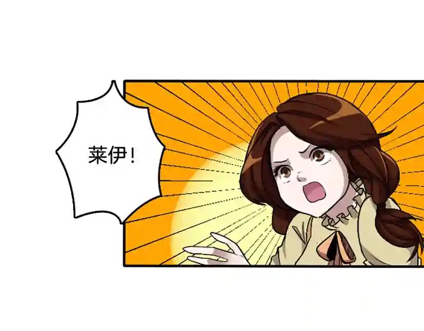 第1季第1话 我死了？ 第134页